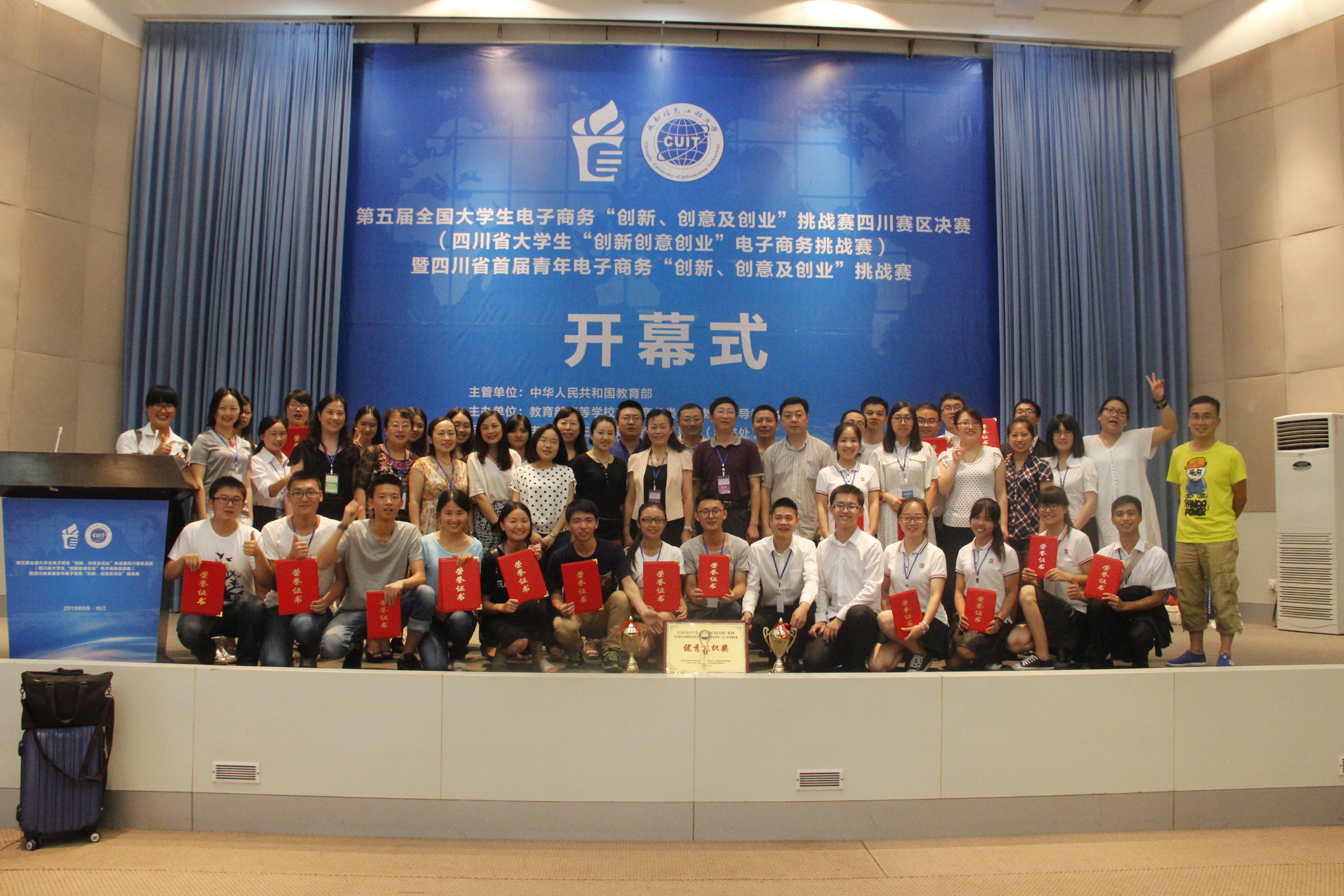 伟德官网参赛师生合影