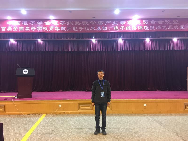 张杰老师 张杰老师