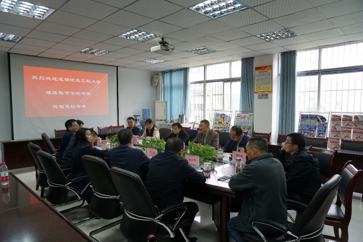 与潼南职教中心领导老师进行会谈